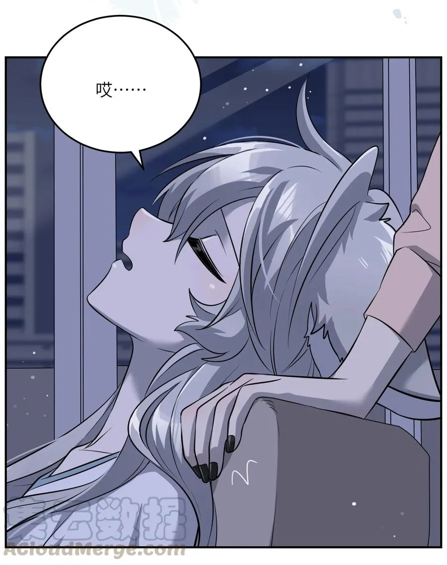 062 不懂她 第33页