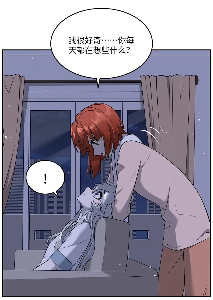 062 不懂她 第34页