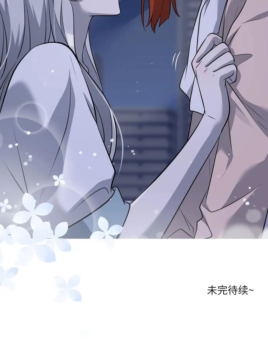 062 不懂她 第40页