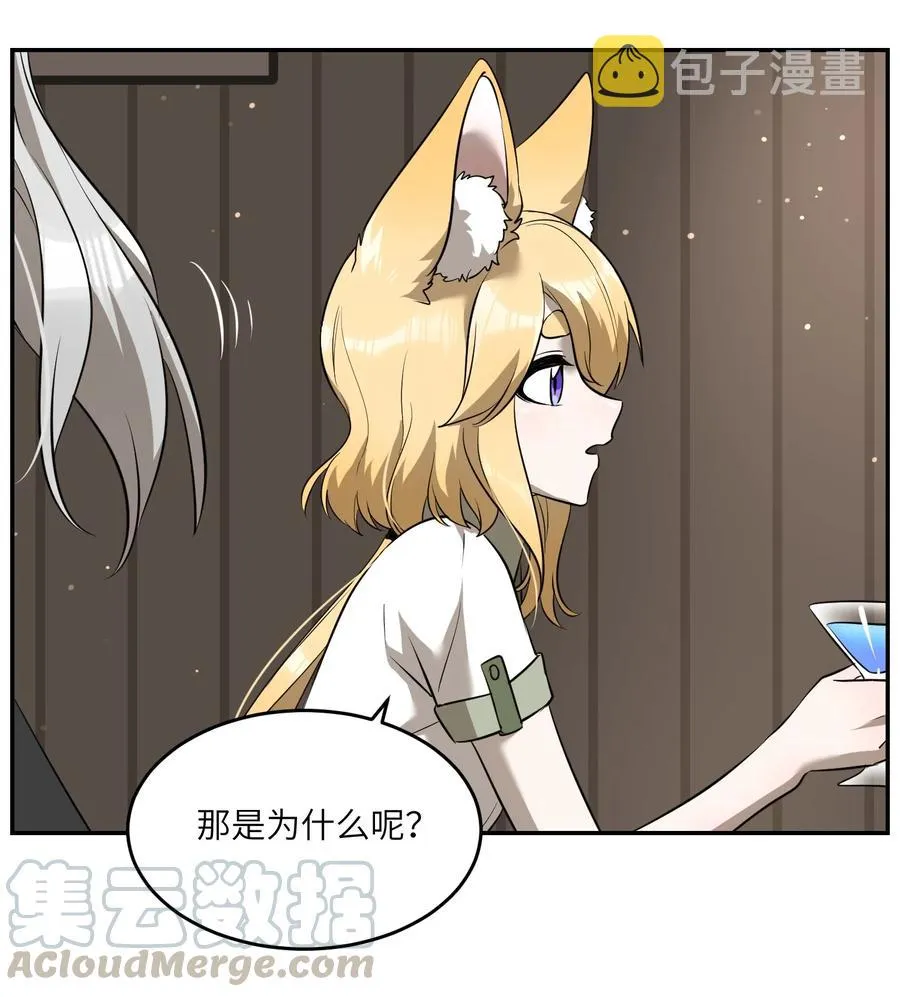 061 我觉得还有可能 第7页
