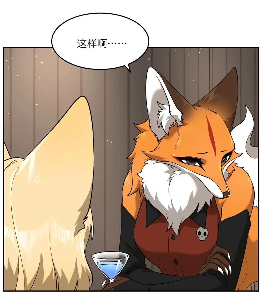 061 我觉得还有可能 第14页