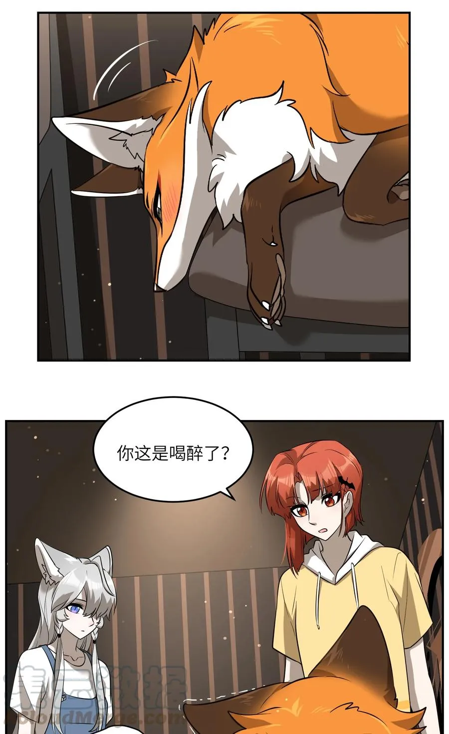 061 我觉得还有可能 第21页