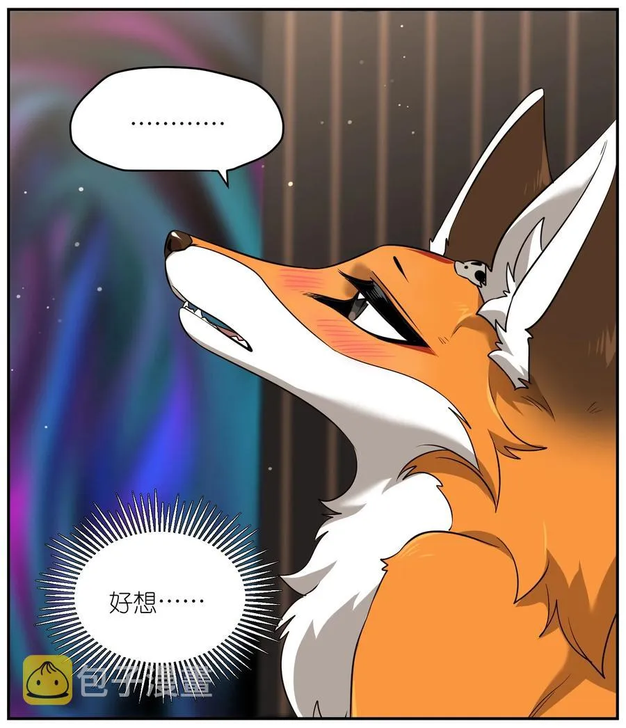 061 我觉得还有可能 第24页