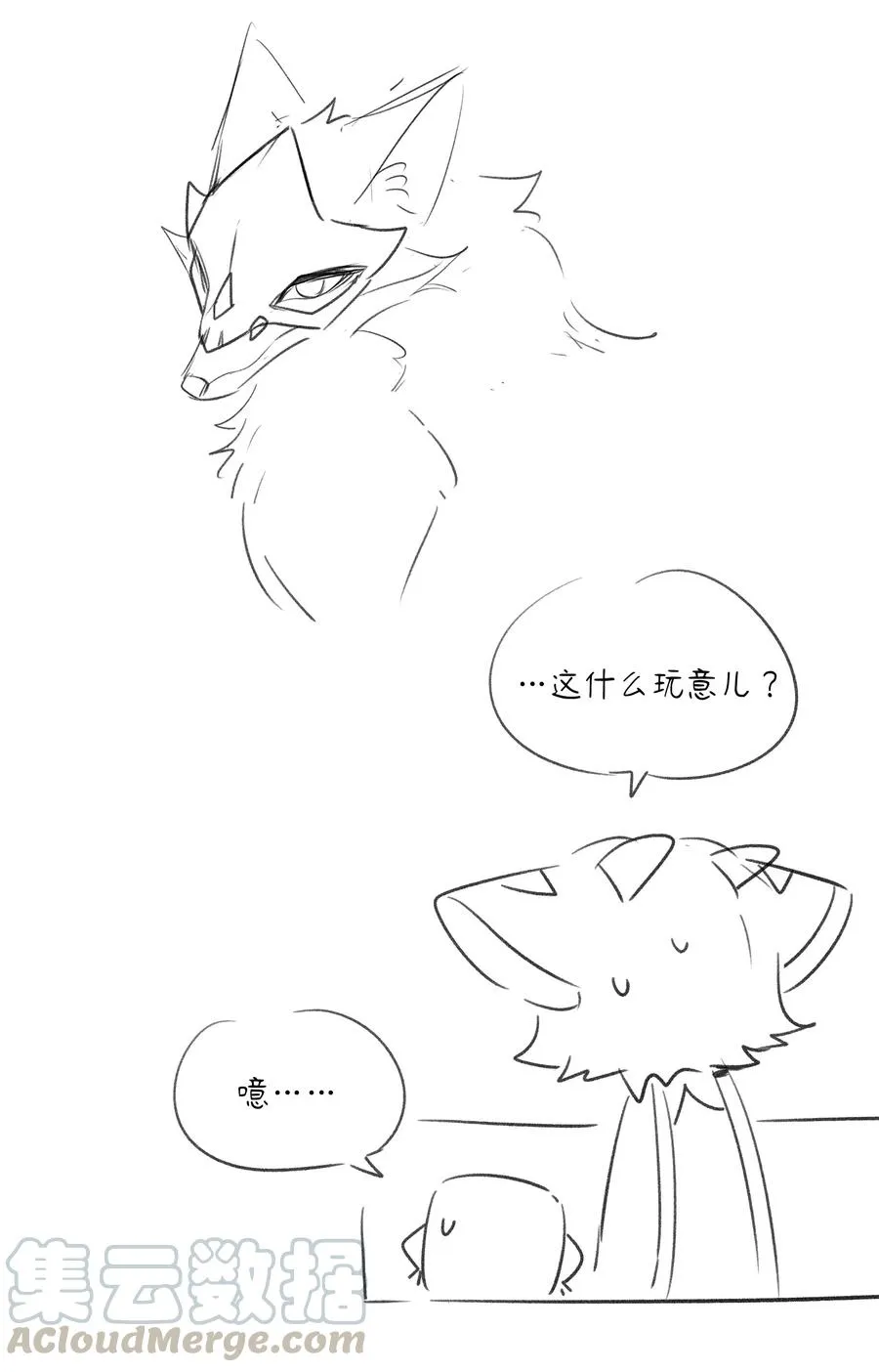 061 我觉得还有可能 第37页