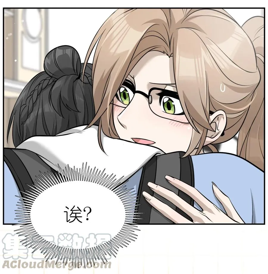 063 这是舍不得我吗？ 第11页