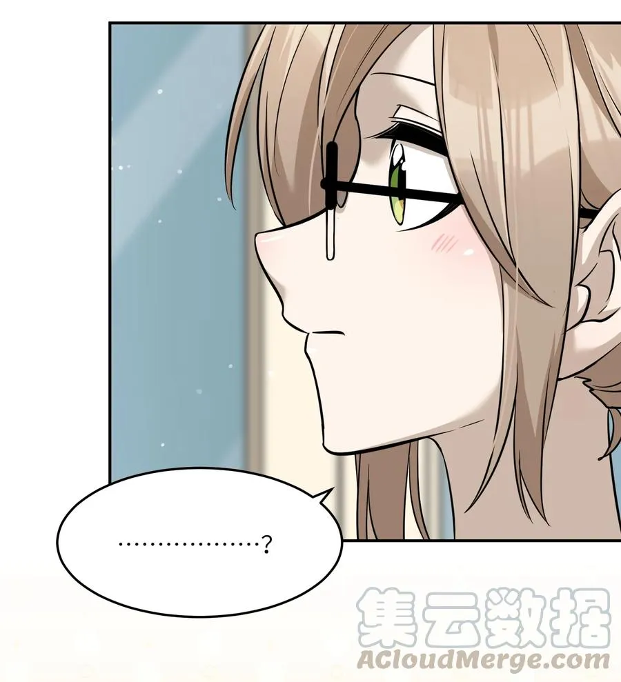 063 这是舍不得我吗？ 第15页