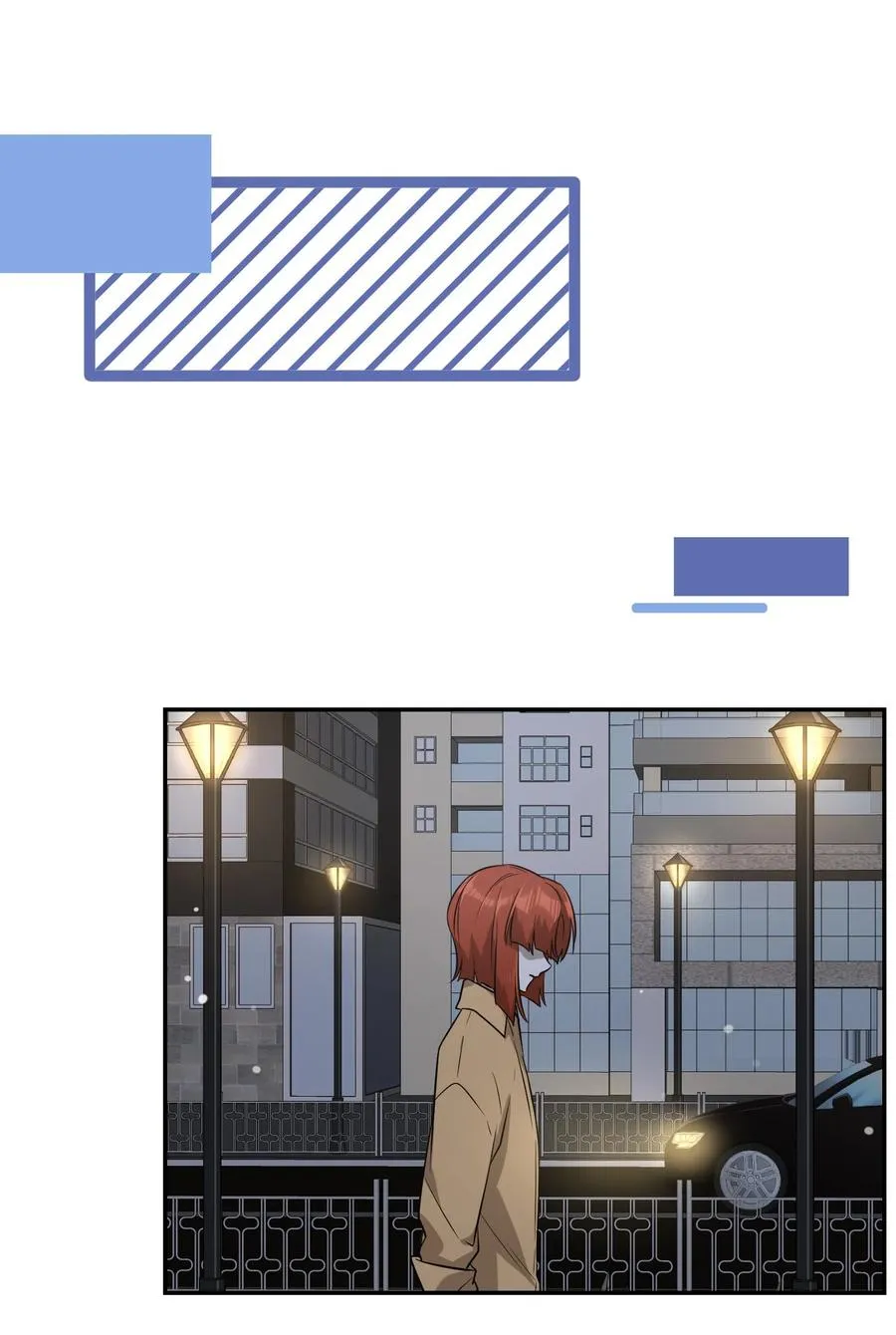 063 这是舍不得我吗？ 第32页