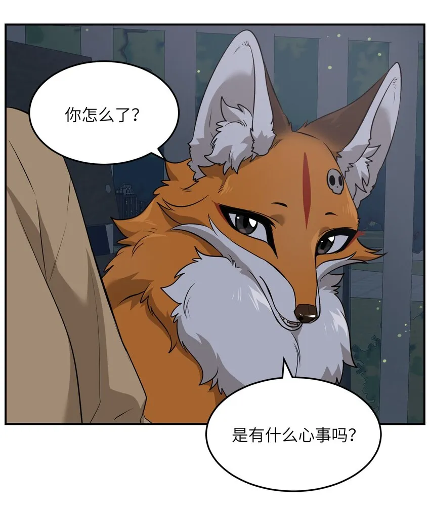 064 你让我有些心动 第10页