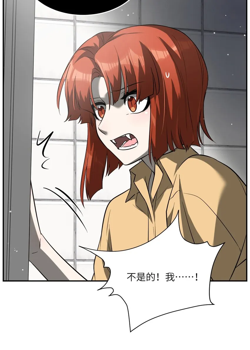064 你让我有些心动 第34页