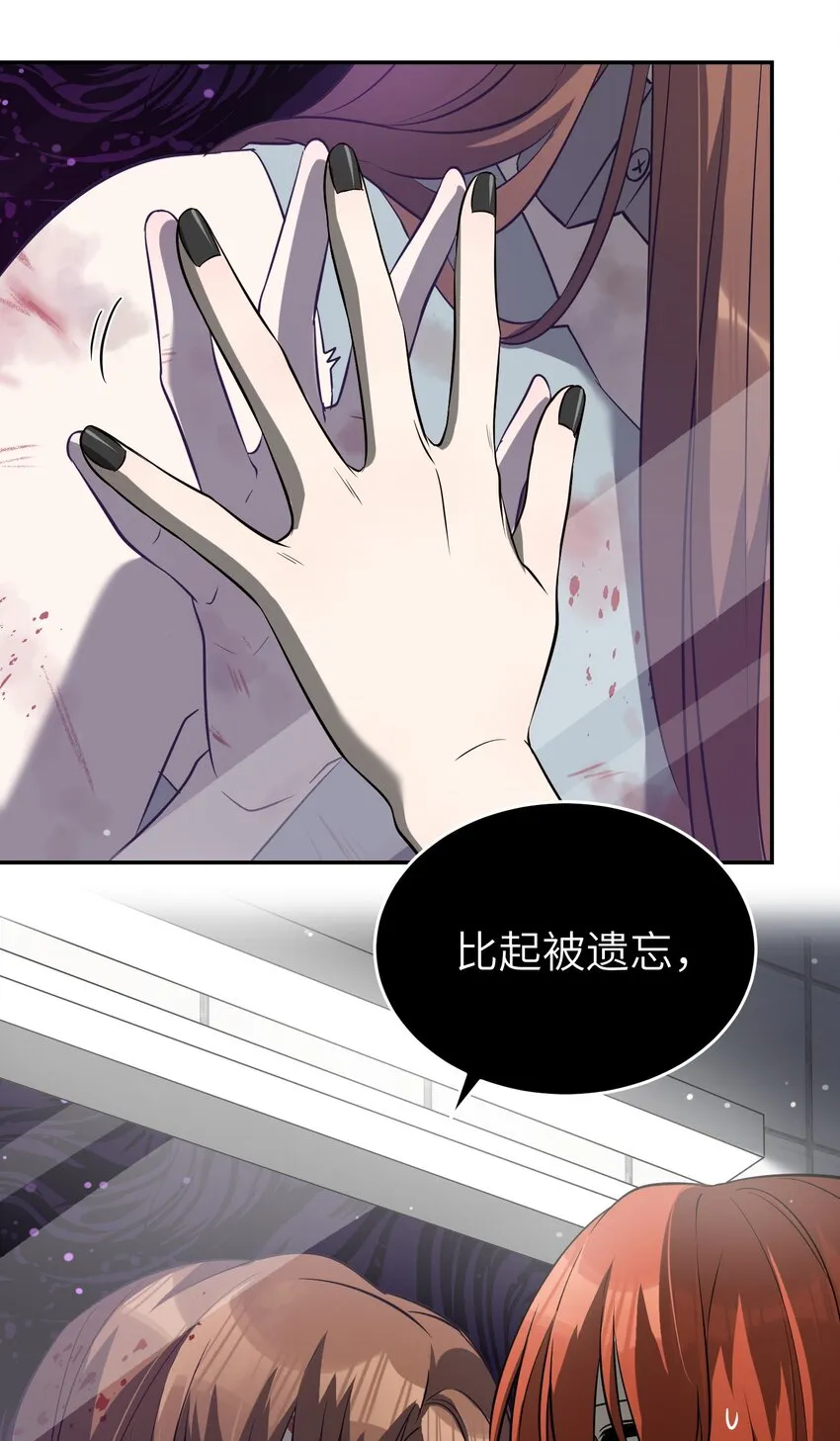 064 你让我有些心动 第35页