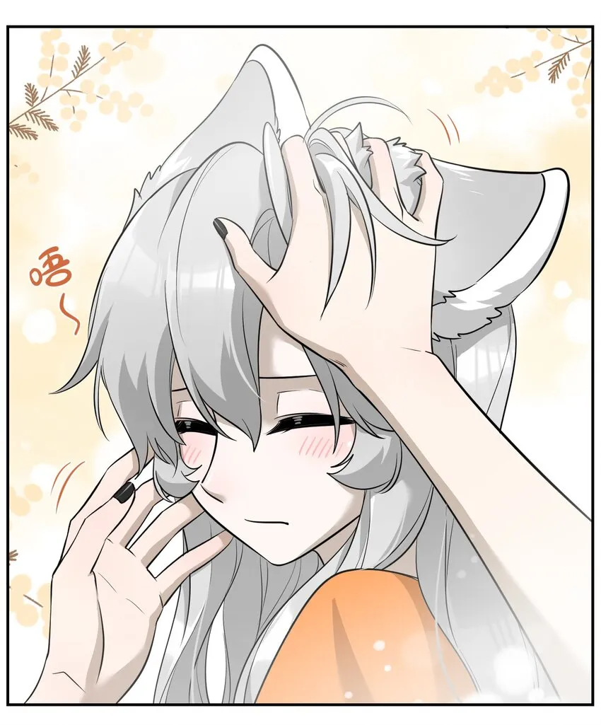065 你梦到了什么好事？ 第5页