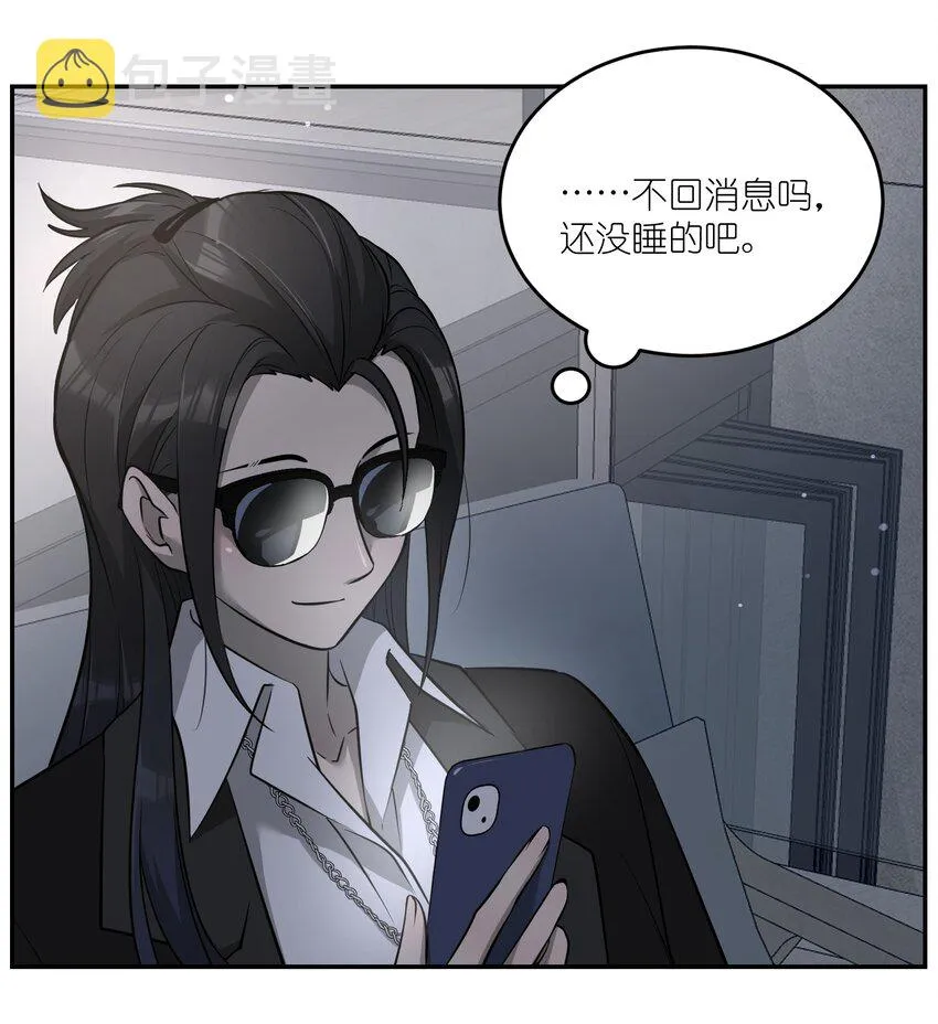 065 你梦到了什么好事？ 第38页