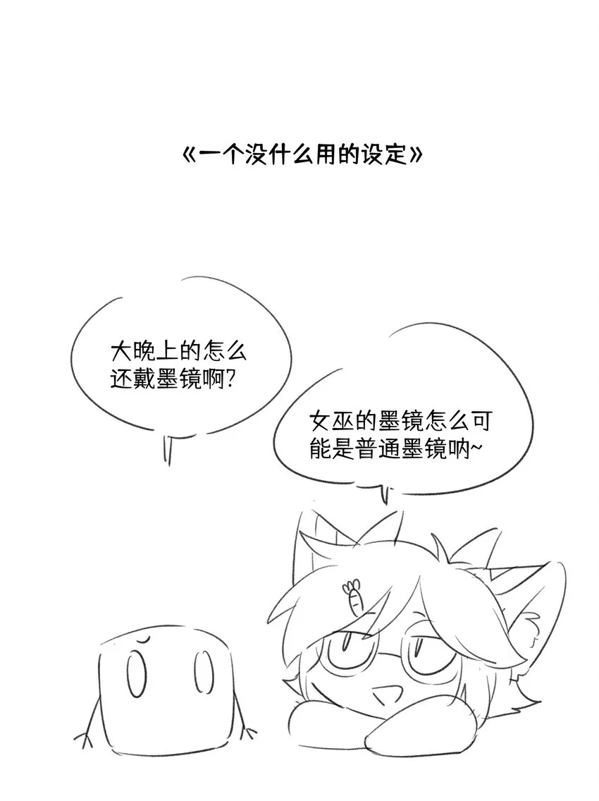 065 你梦到了什么好事？ 第41页