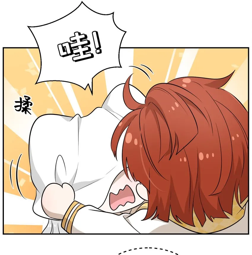066 我们可以一起…… 第15页