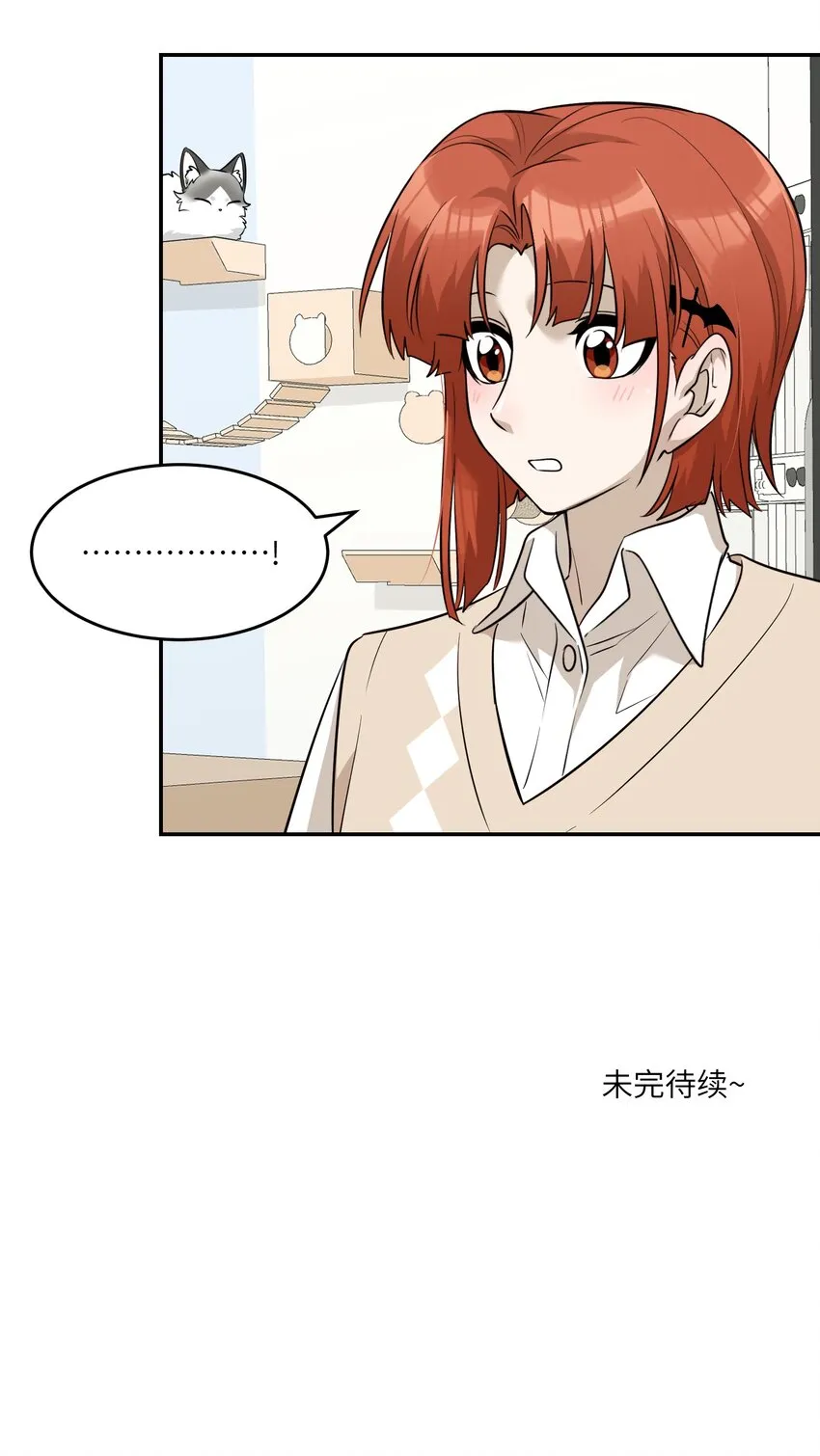 066 我们可以一起…… 第34页