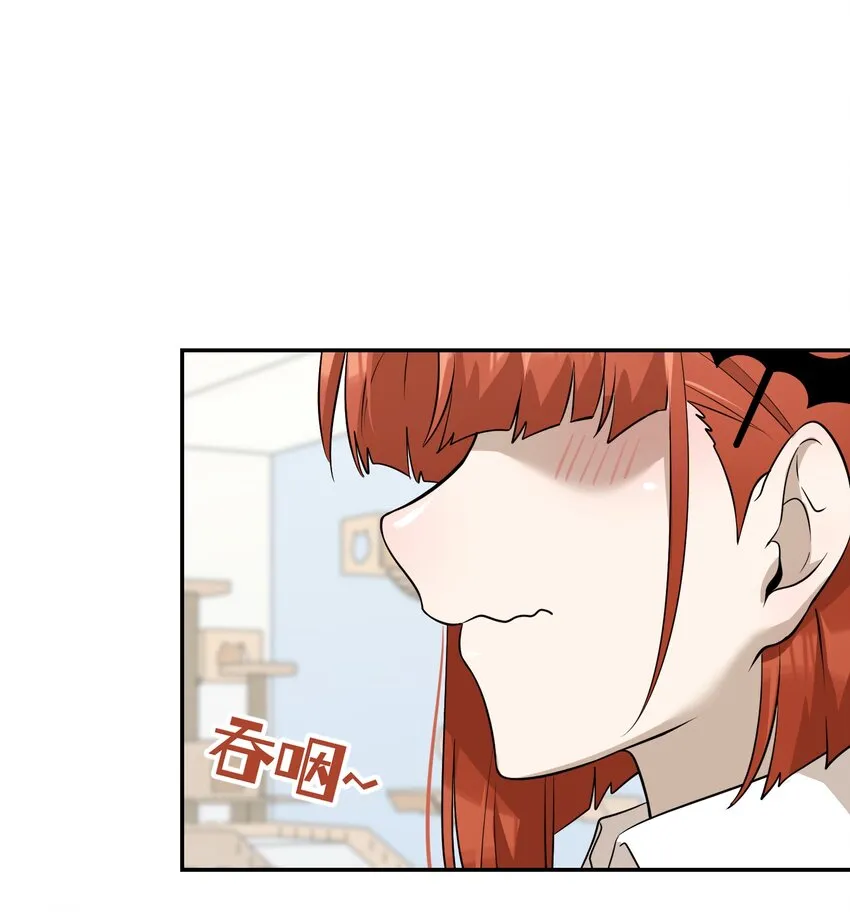 067 你真可爱 第2页