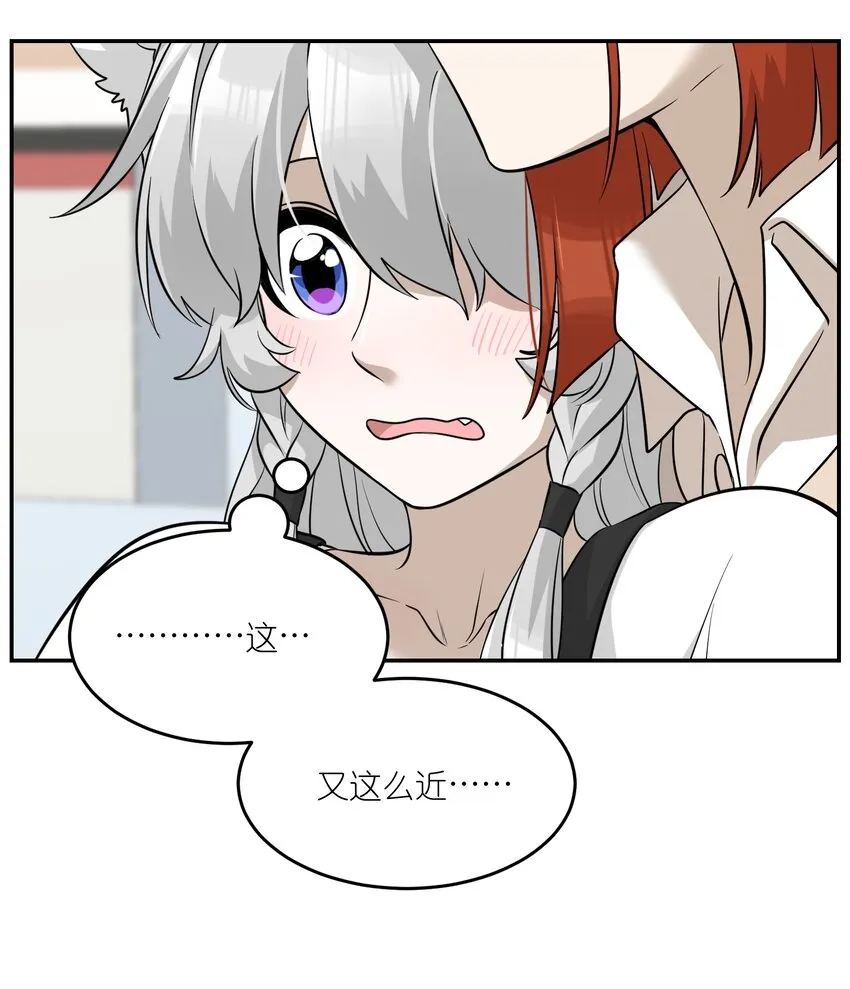 067 你真可爱 第28页