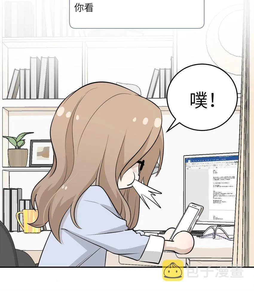 068 这孩子真容易害羞 第5页