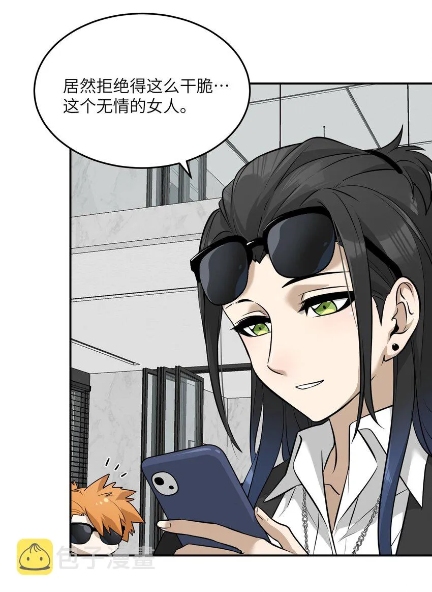 068 这孩子真容易害羞 第12页