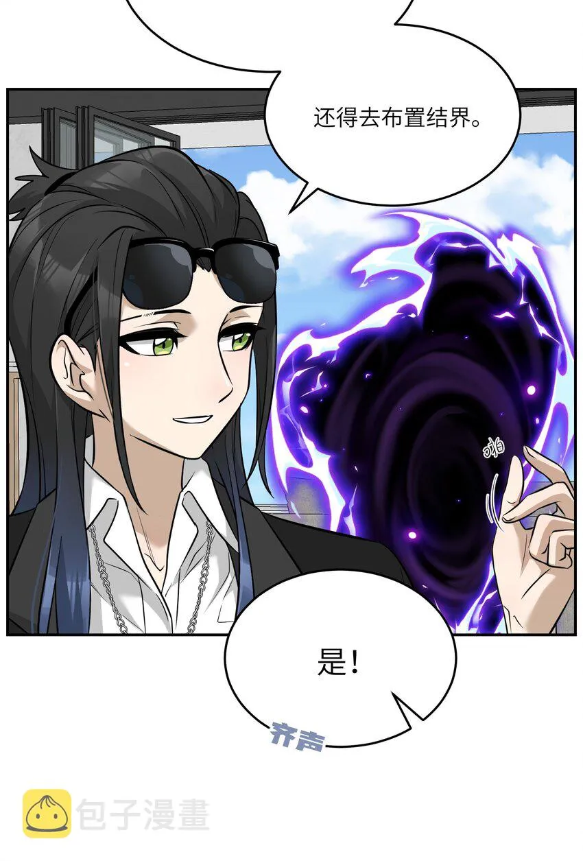 068 这孩子真容易害羞 第17页