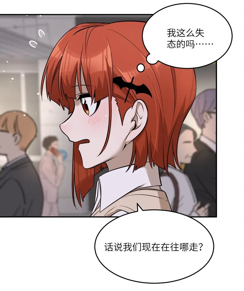 068 这孩子真容易害羞 第21页