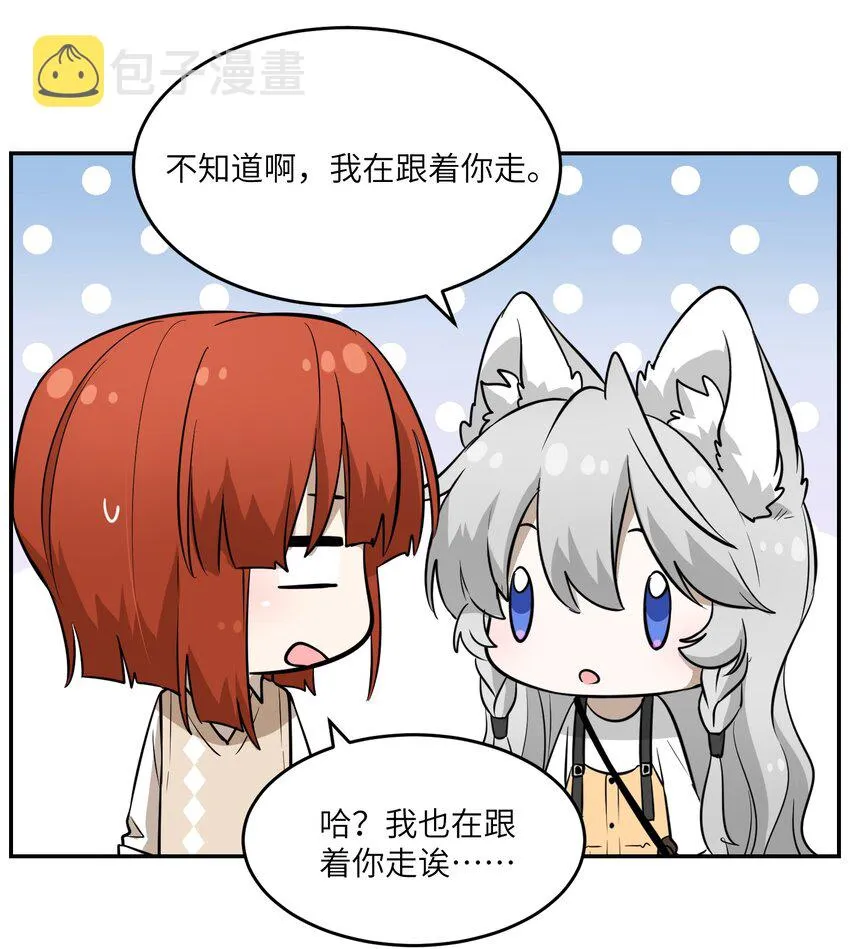 068 这孩子真容易害羞 第22页