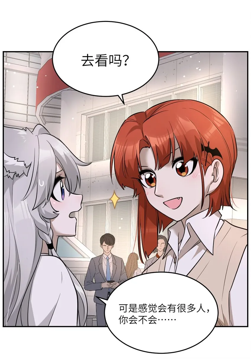 068 这孩子真容易害羞 第25页