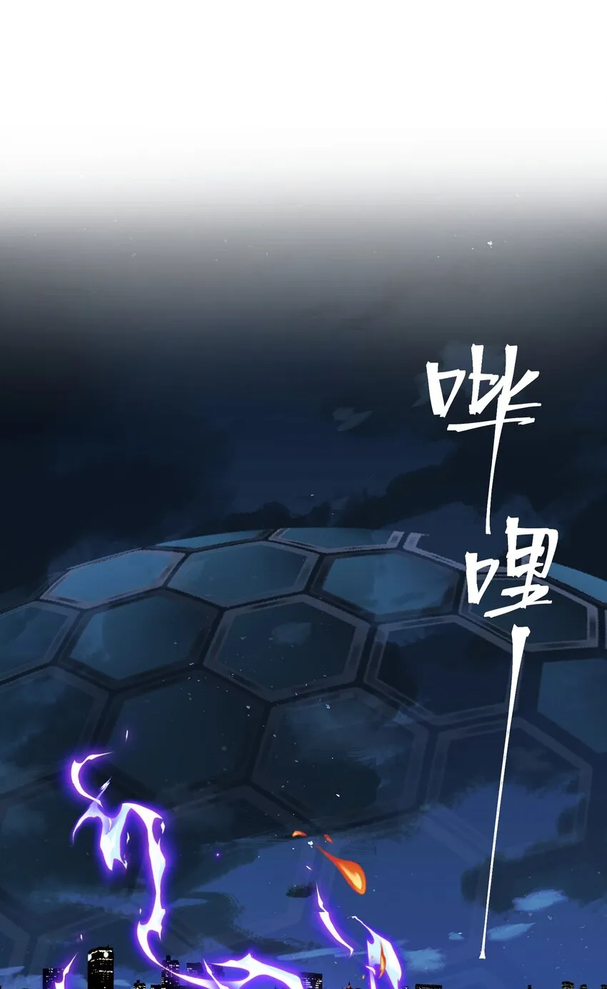 068 这孩子真容易害羞 第28页