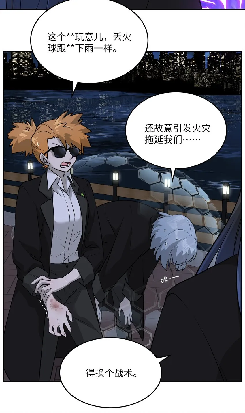 068 这孩子真容易害羞 第31页