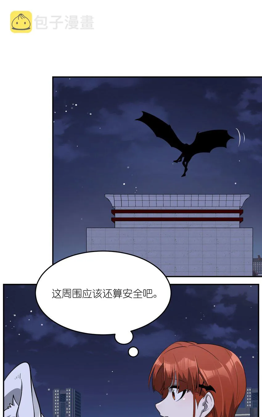 069 遇袭 第2页
