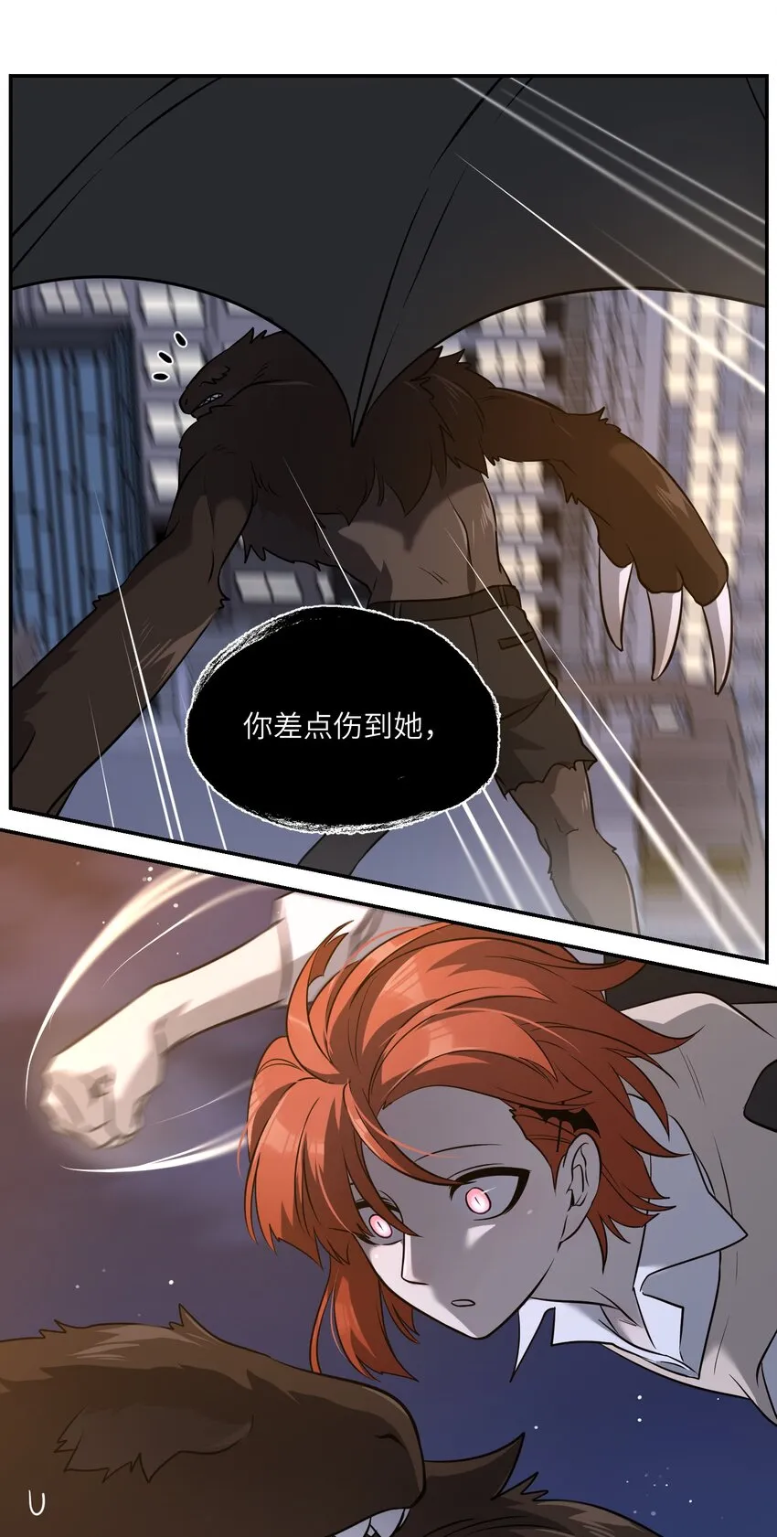 069 遇袭 第14页
