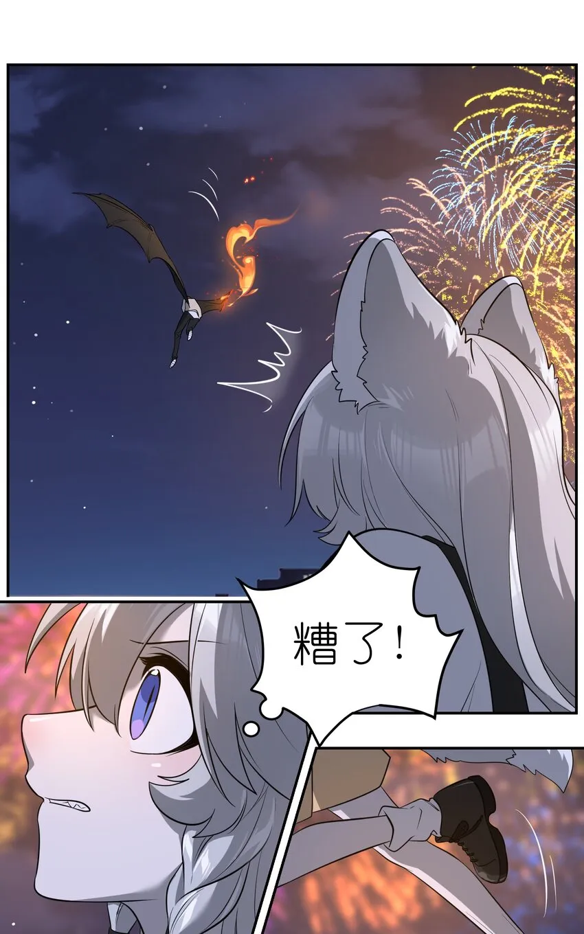 069 遇袭 第18页