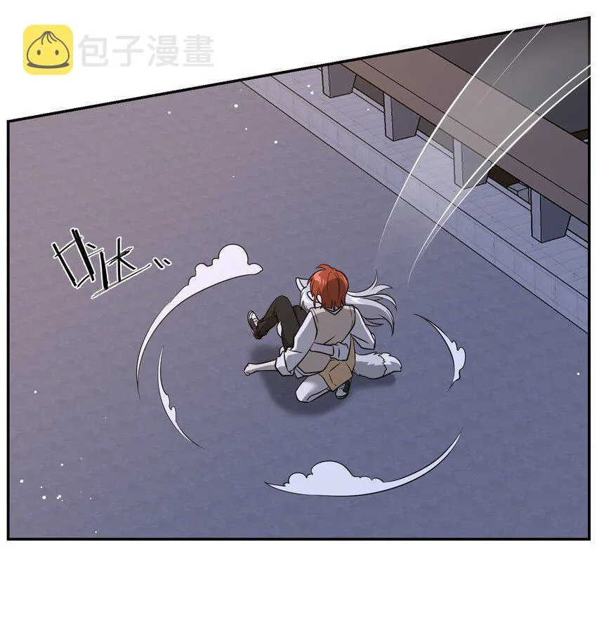 069 遇袭 第20页