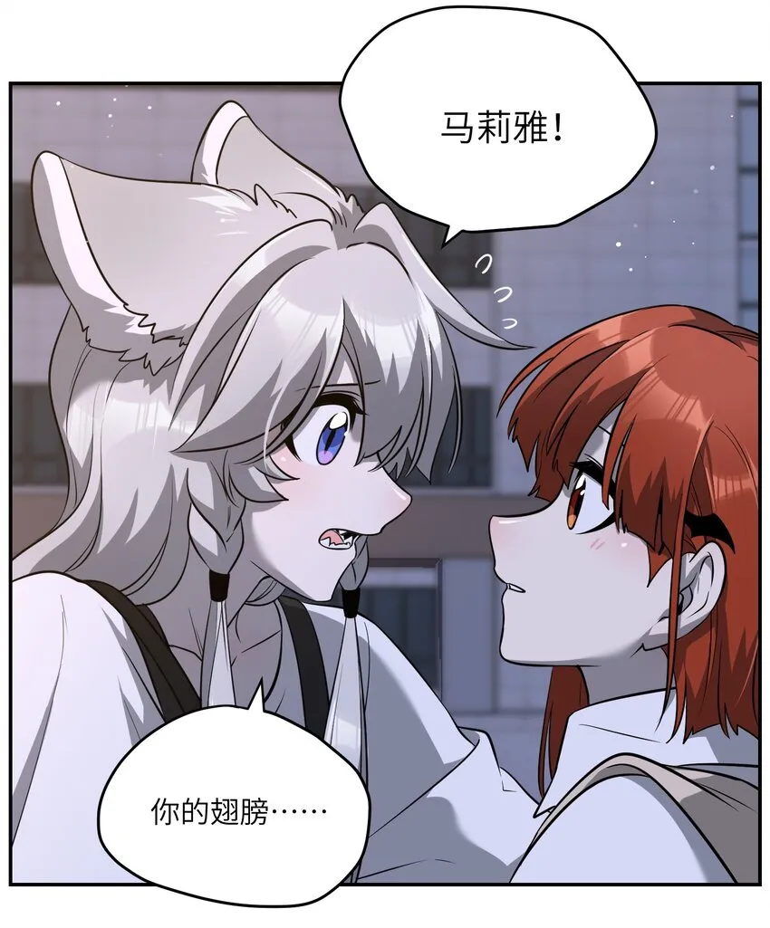 069 遇袭 第21页