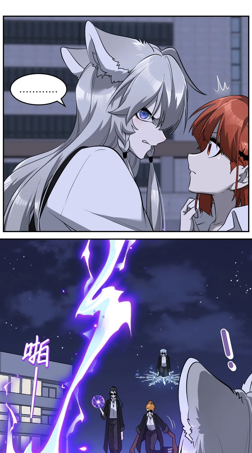 069 遇袭 第25页