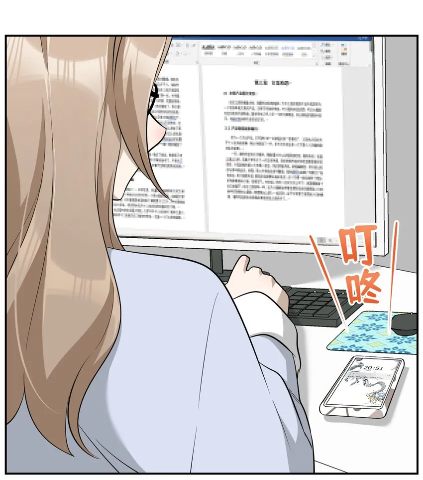 069 遇袭 第37页