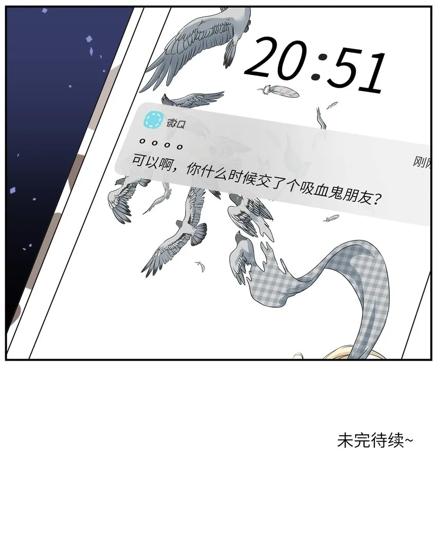 069 遇袭 第38页