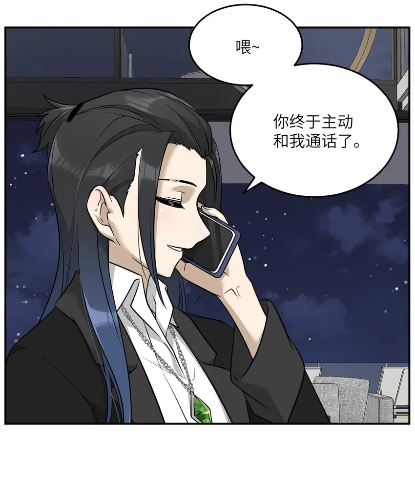 070 想这样就好 第4页