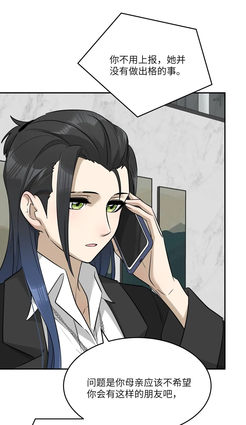 070 想这样就好 第6页