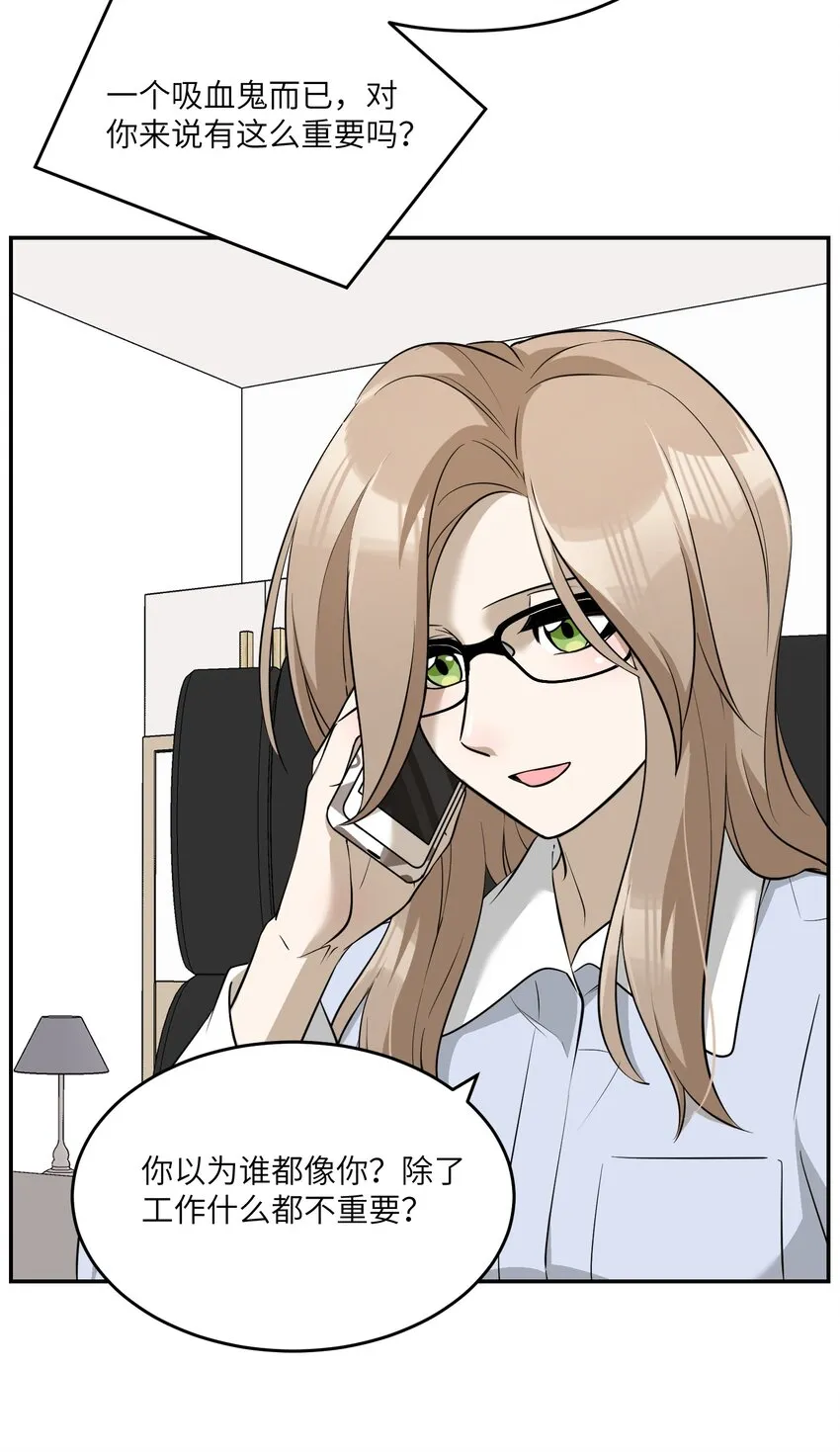 070 想这样就好 第7页