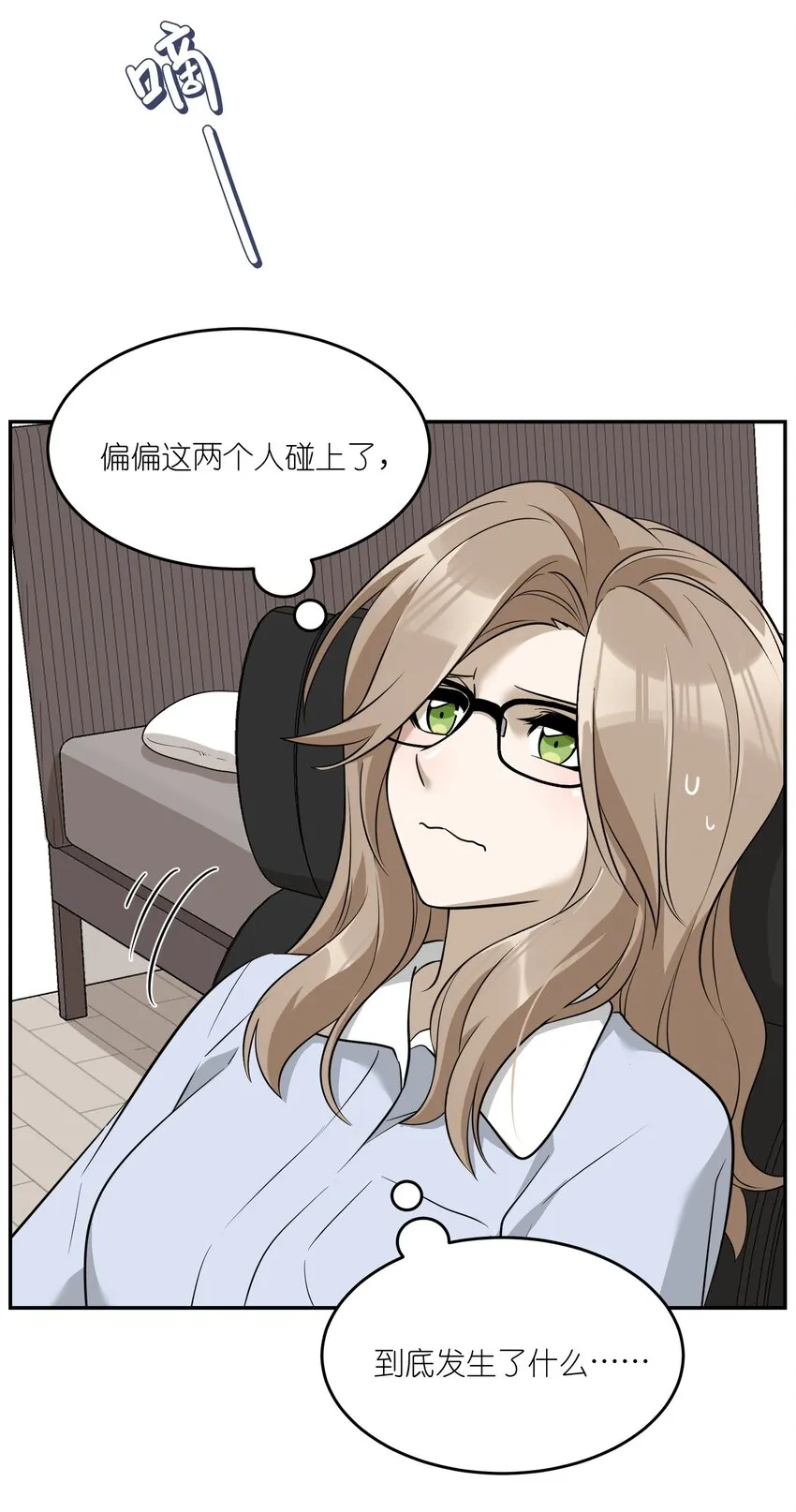 070 想这样就好 第9页