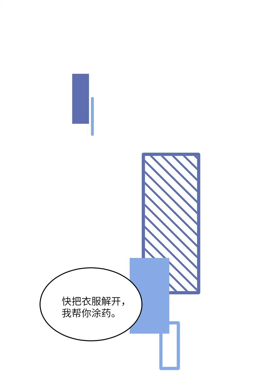 070 想这样就好 第10页