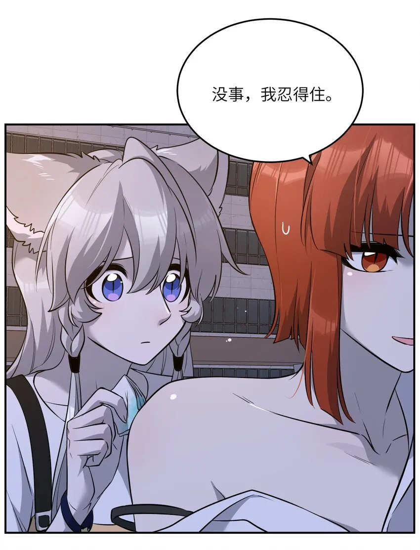 070 想这样就好 第12页