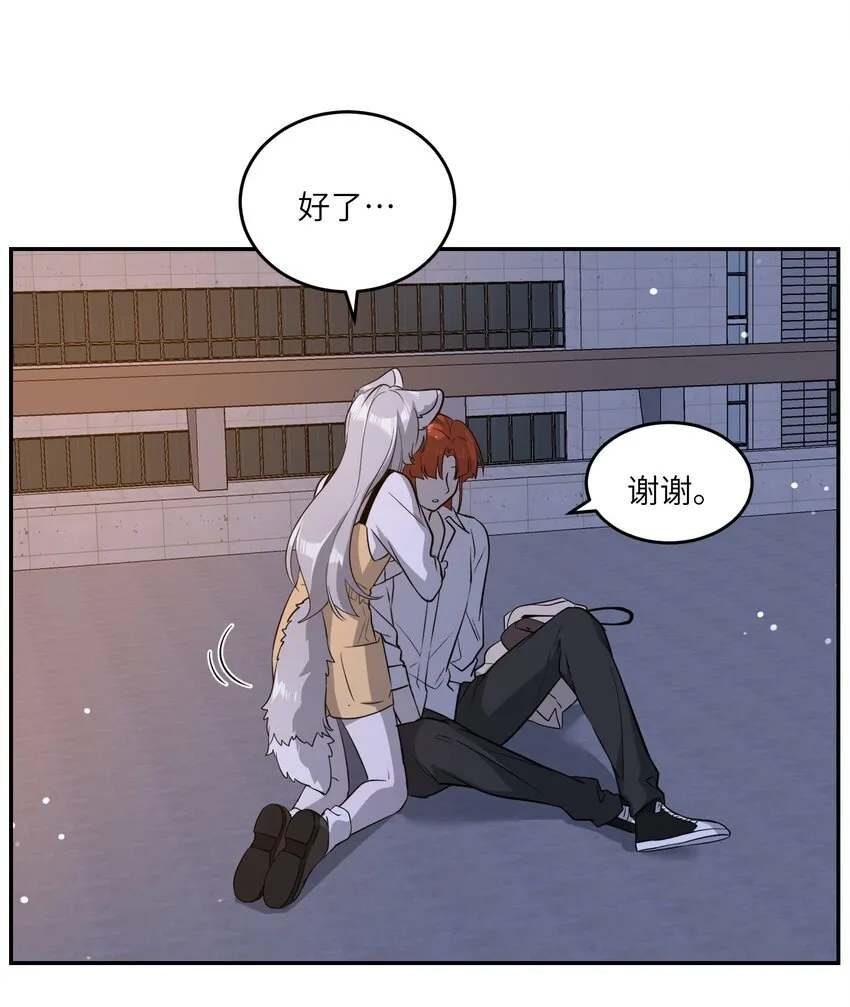 070 想这样就好 第14页