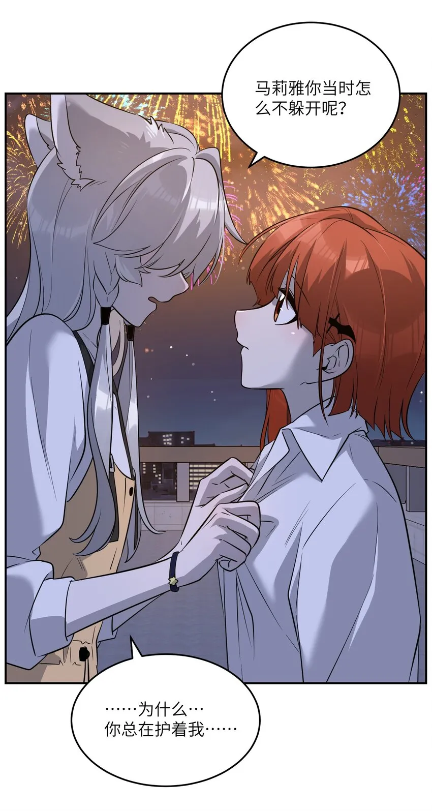 070 想这样就好 第15页