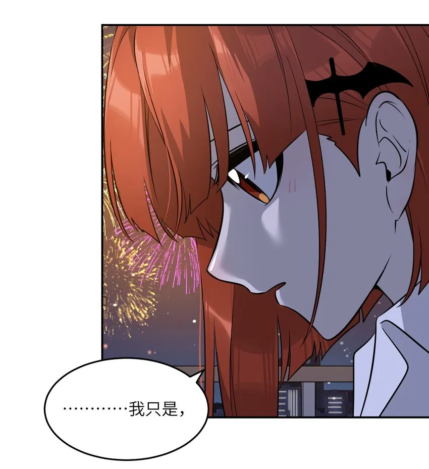 070 想这样就好 第16页
