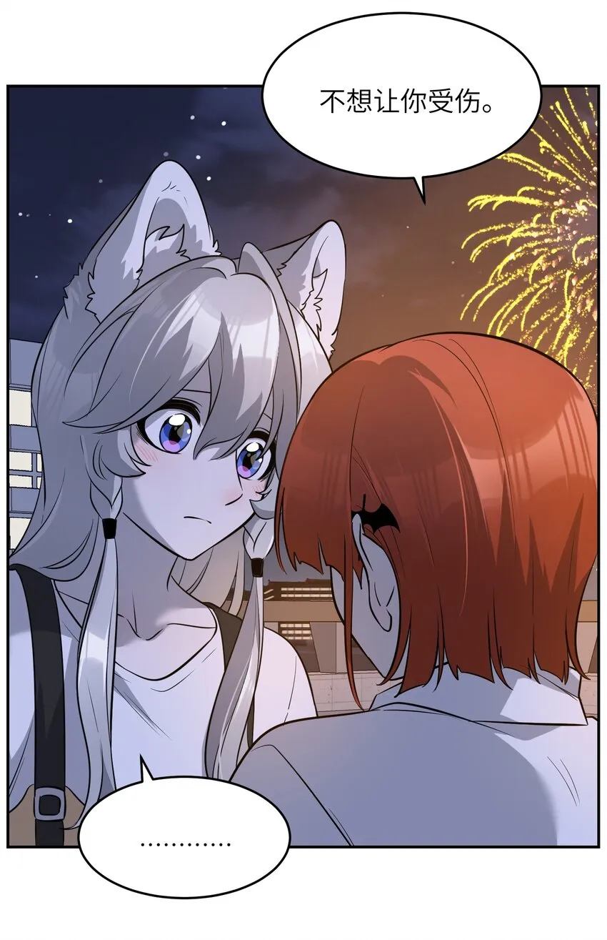 070 想这样就好 第17页