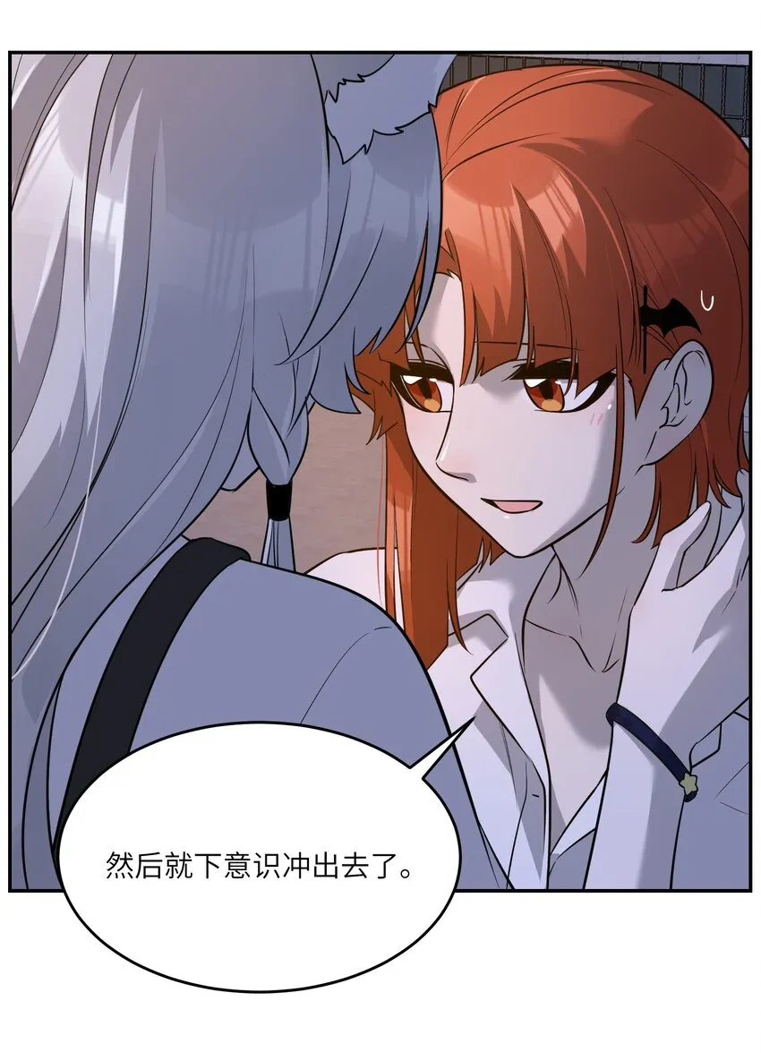 070 想这样就好 第18页