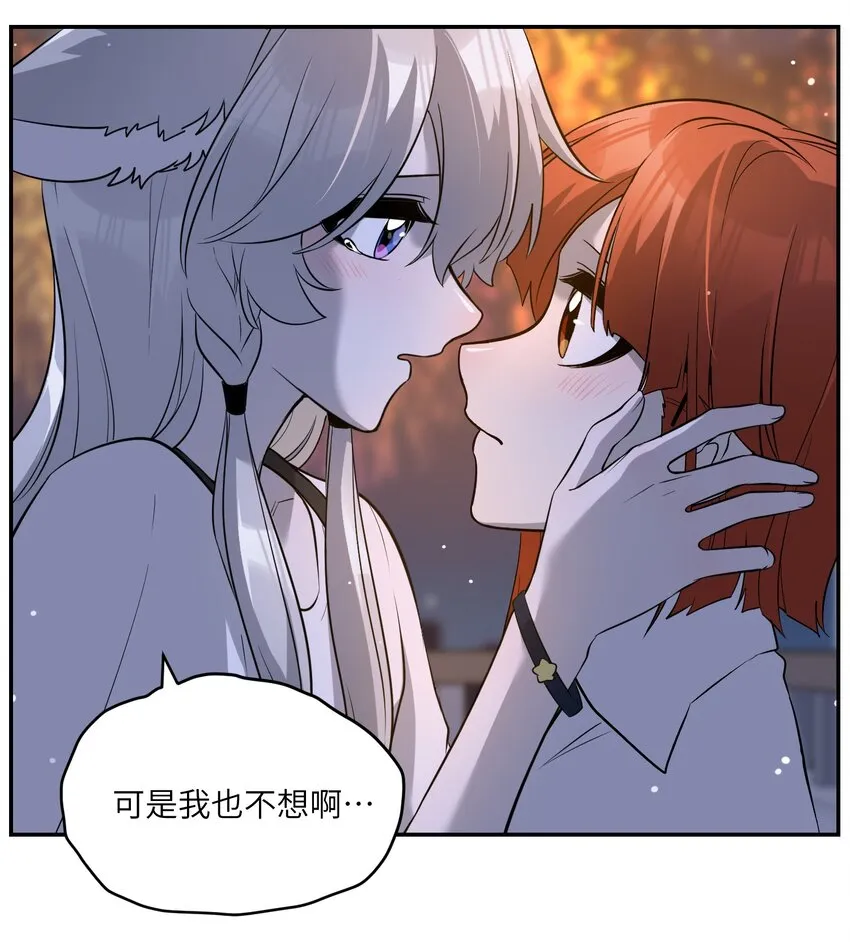 070 想这样就好 第20页