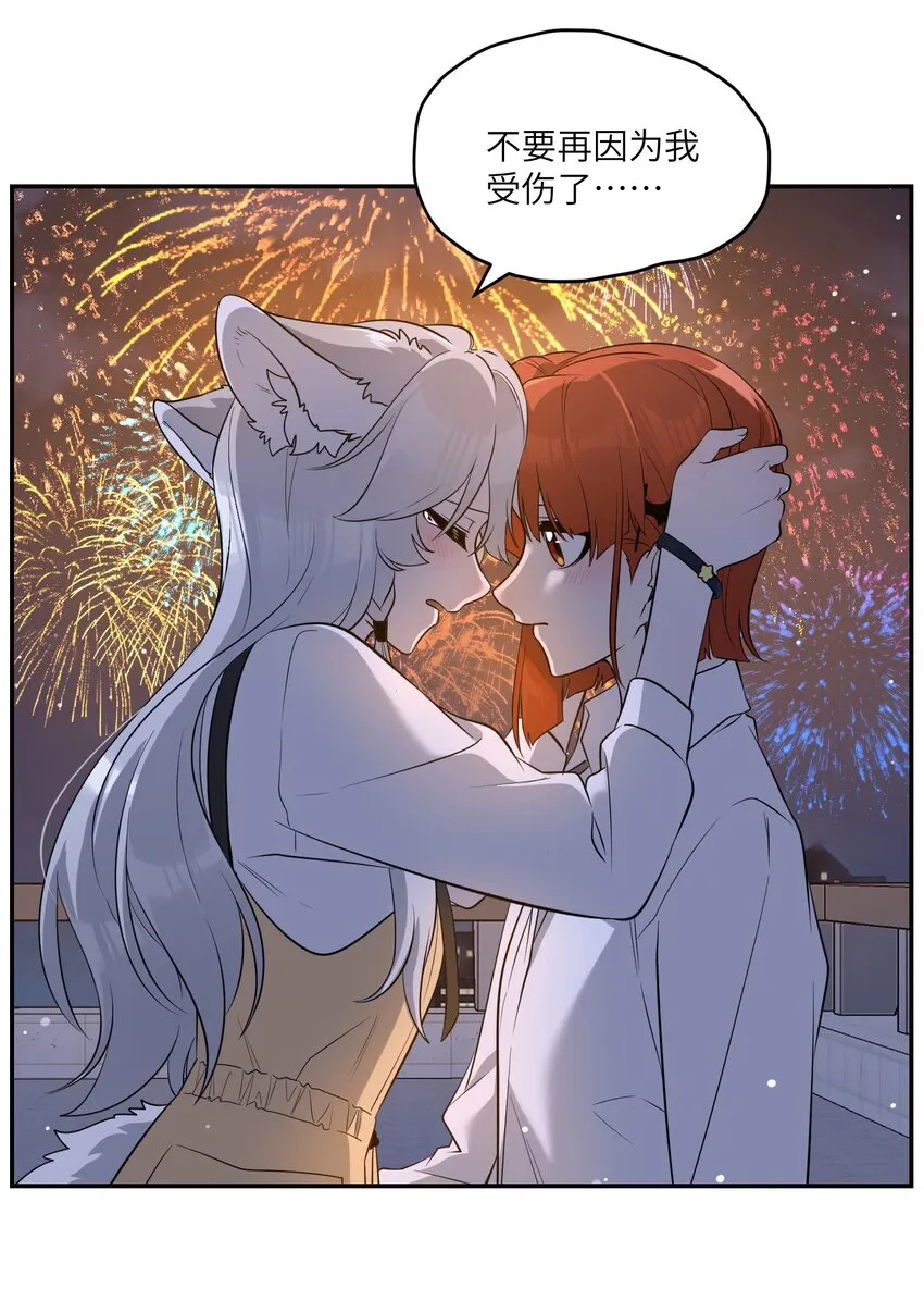 070 想这样就好 第21页
